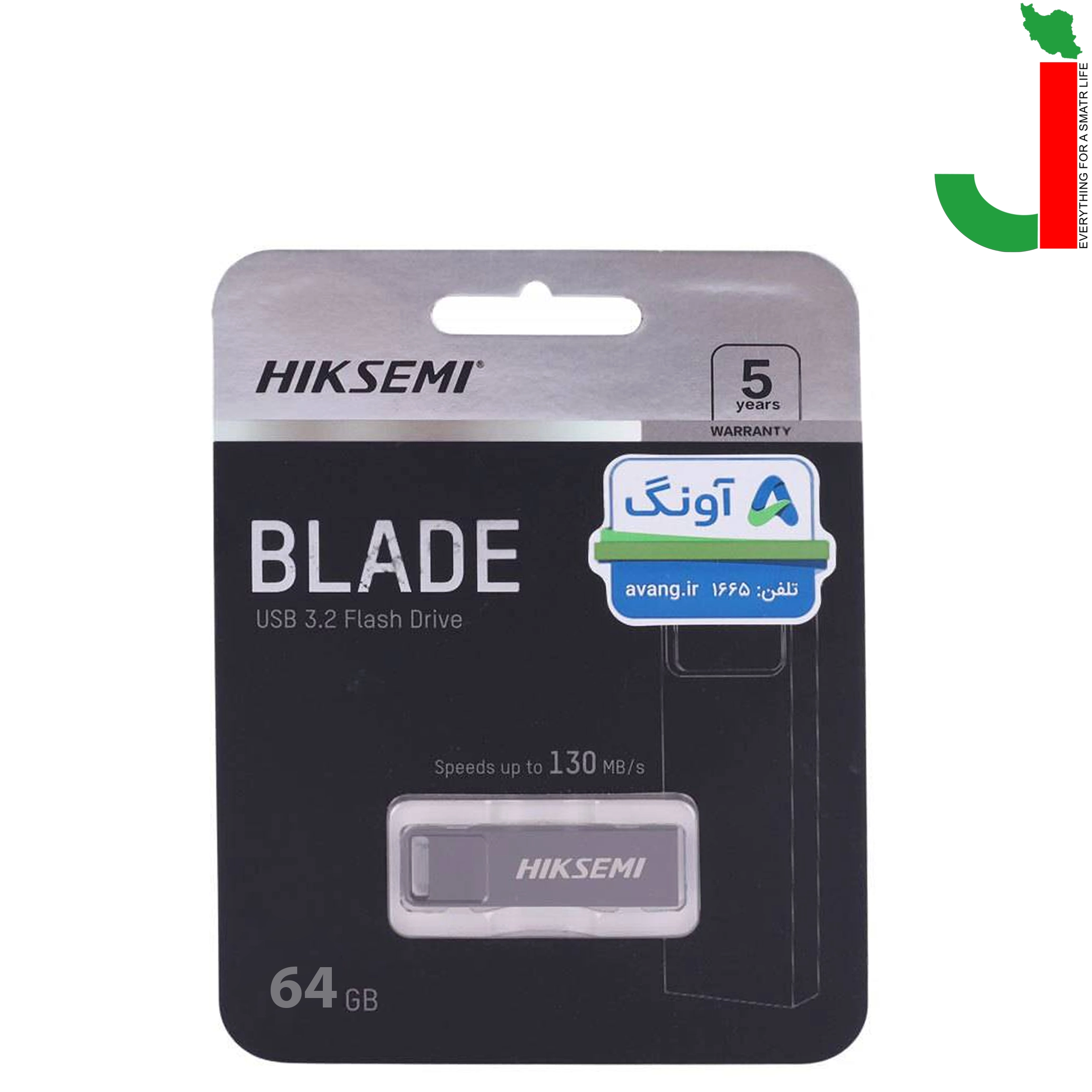 قیمت و خرید فلش مموری هایک سمی مدل E301 BLADE ظرفیت 64 گیگابایت USB3.2 هانسی شاپجدید