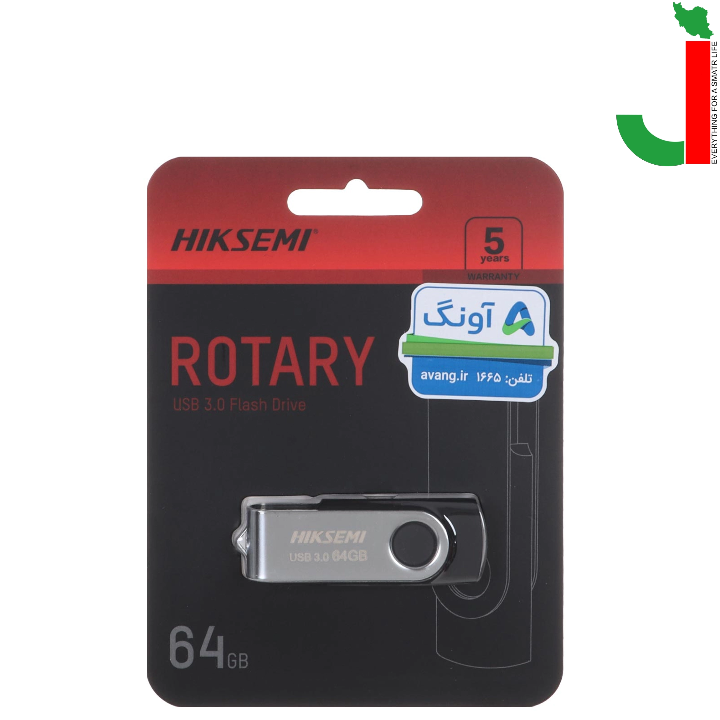 قیمت و خرید فلش مموری هایک سمی مدل ROTARY ظرفیت 64 گیگابایت USB3.2 هانسی شاپجدید