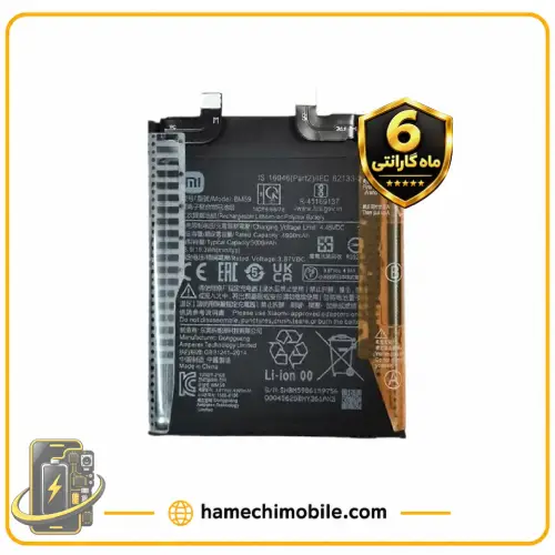 باتری شیائومی Xiaomi Redmi K50i مدل BM5Gجدید