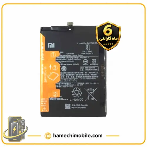 باتری شیائومی Xiaomi Redmi Note 9T 5G مدل BM54جدید
