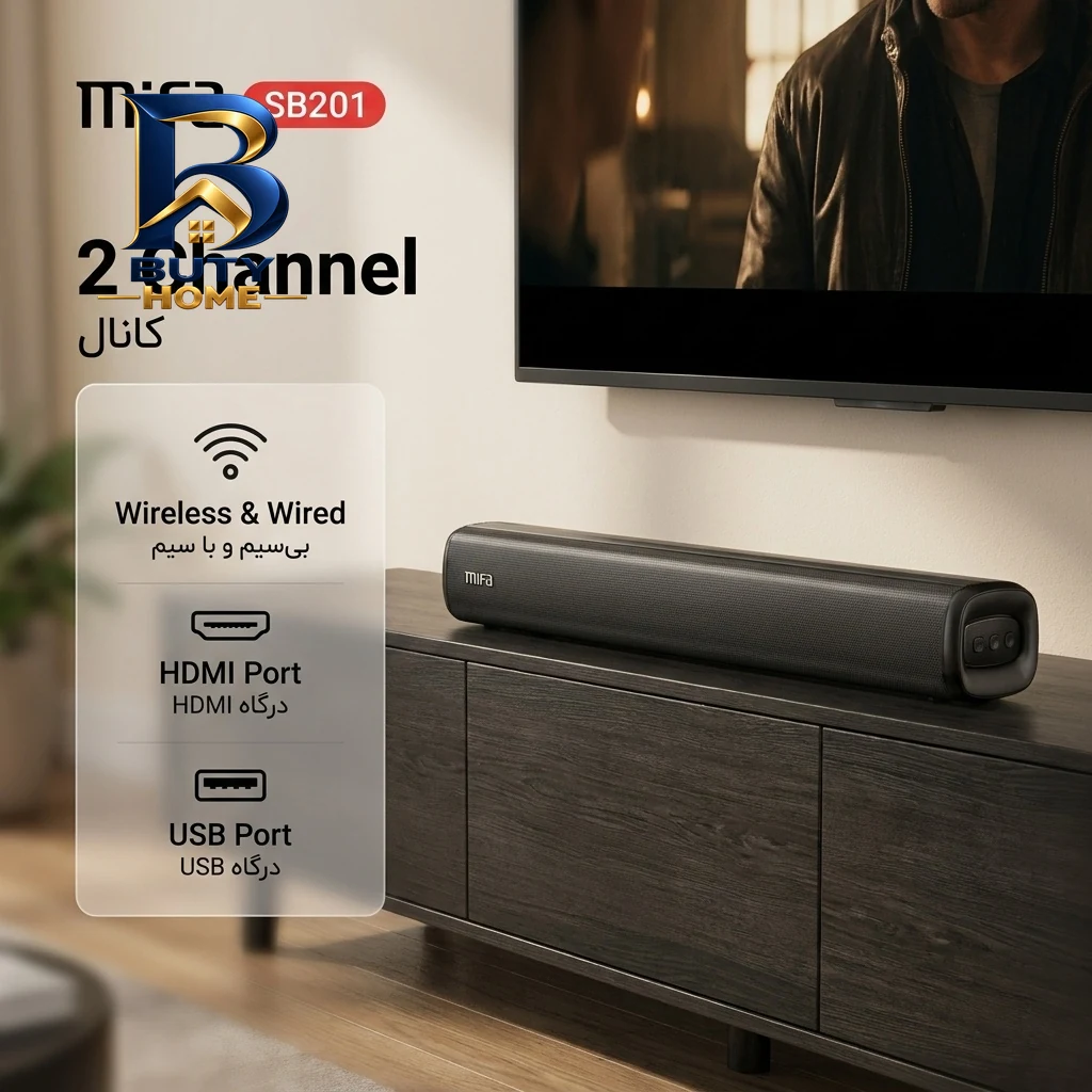 ساندبار میفا مدل SB201 اصلجدید