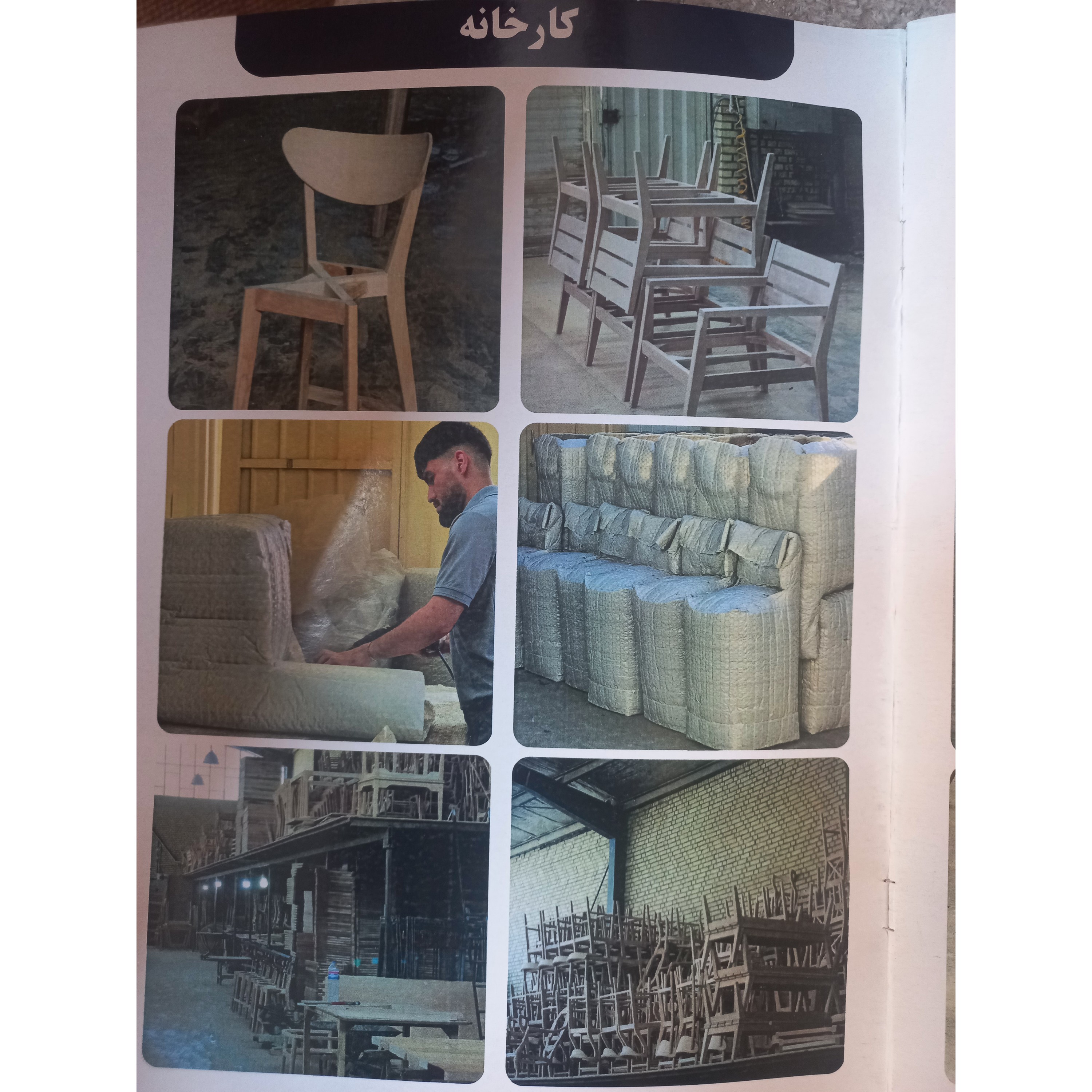 صندلی اپن و جزیره با چوب سوپر راش گرجستان