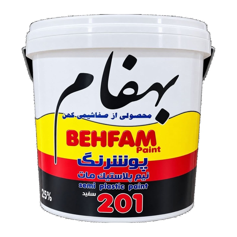 رنگ پلاستیک 20 کیلویی بهفام صفا شیمی سفیدجدید