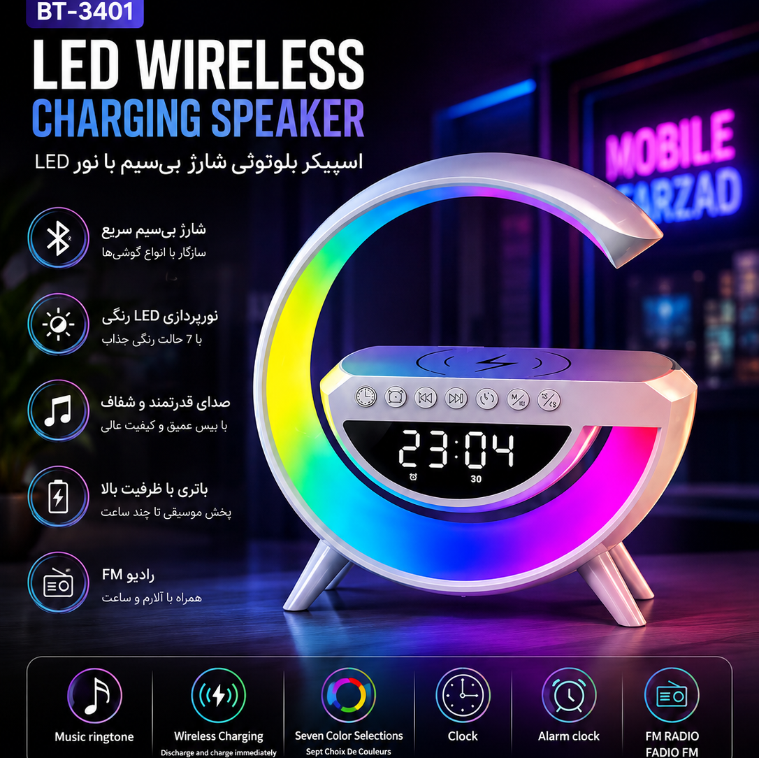 اسپیکر بلوتوثی LED مدل BT-3401 جدید
