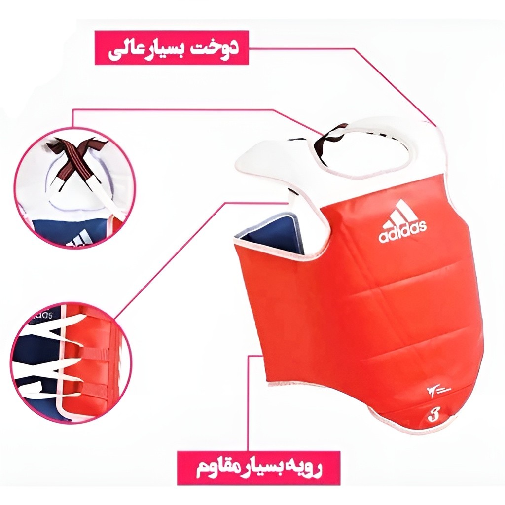 هوگو تکواندو دورو اعلا مارک آدیداس سایز 1 تا 4