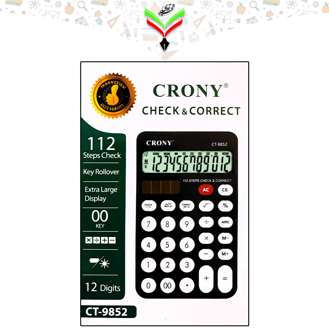 ماشین حساب رومیزی کرونی مدل CT-9852جدید