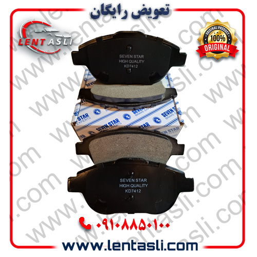 لنت ترمز جلو پژو 2008 برند سون استار (Seven Star) اصلی سری سوپر کربن سرامیکی ارسال شهرستان با تیپاکس و تهران پیک