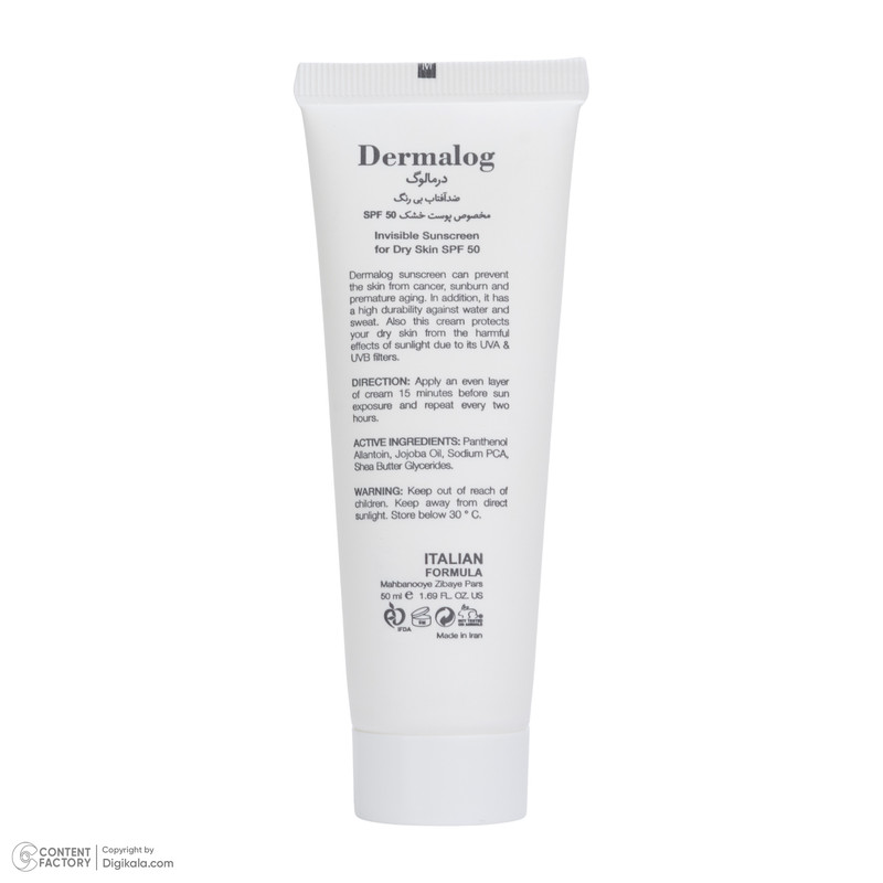 کرم ضد آفتاب بیرنگ صورت درمالوگ SPF 50 مدل 01 محافظ در برابر اشعه UVA و UVB مناسب برای پوست خشک حجم 50 میلیلیتر
