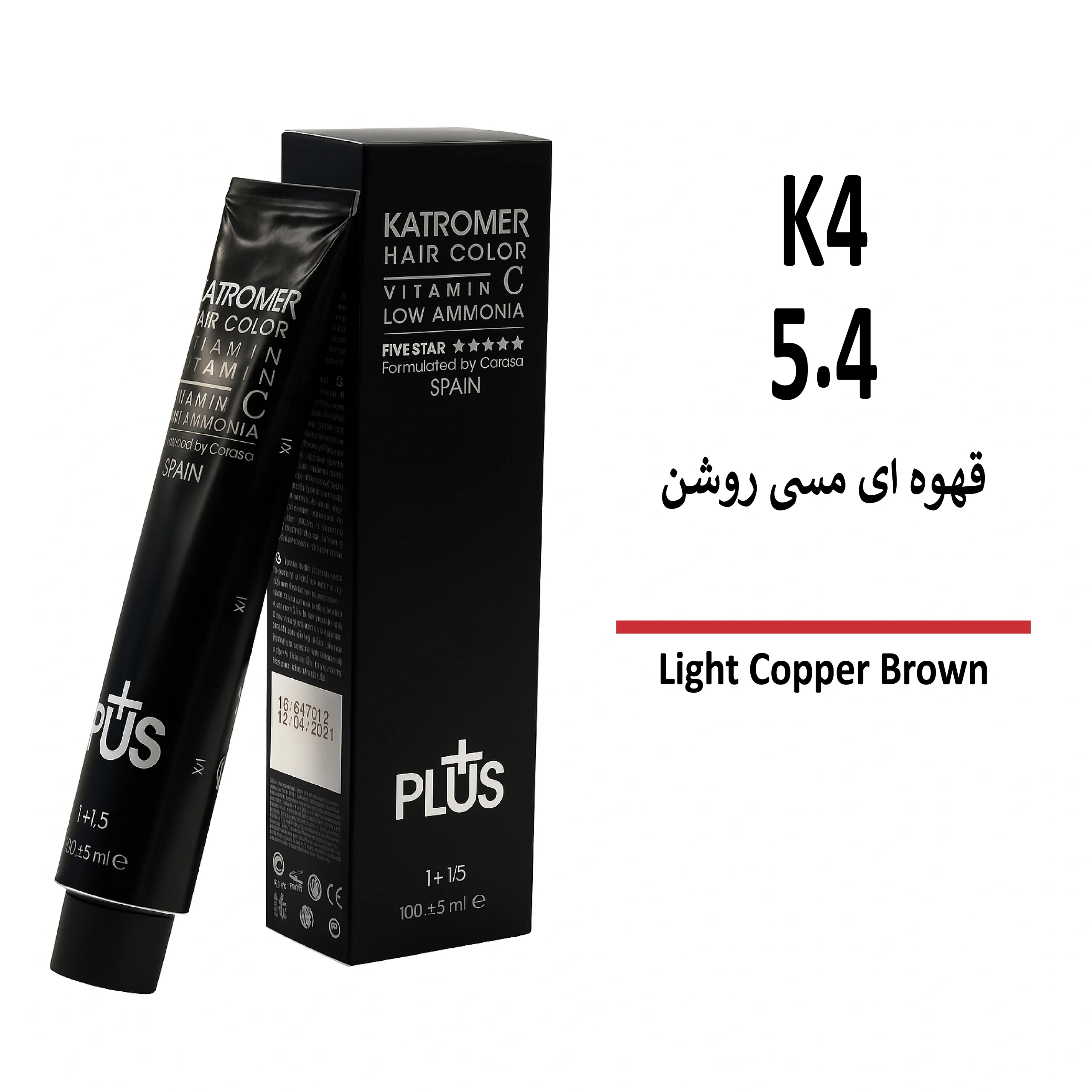 رنگ مو کاترومر قهوه ای مسی روشن K4 5/4