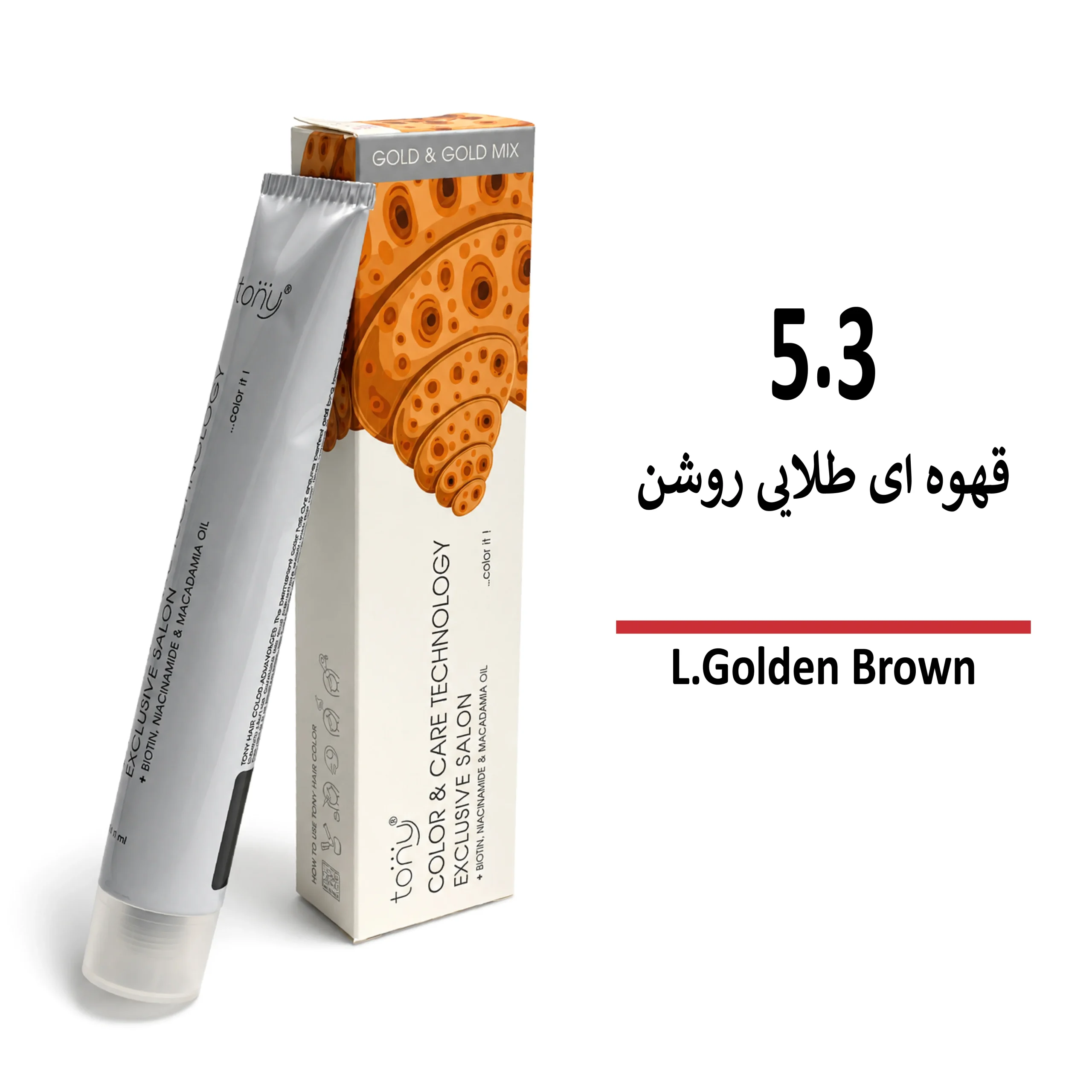 رنگ مو تونی قهوه ای طلایی روشن 5/3