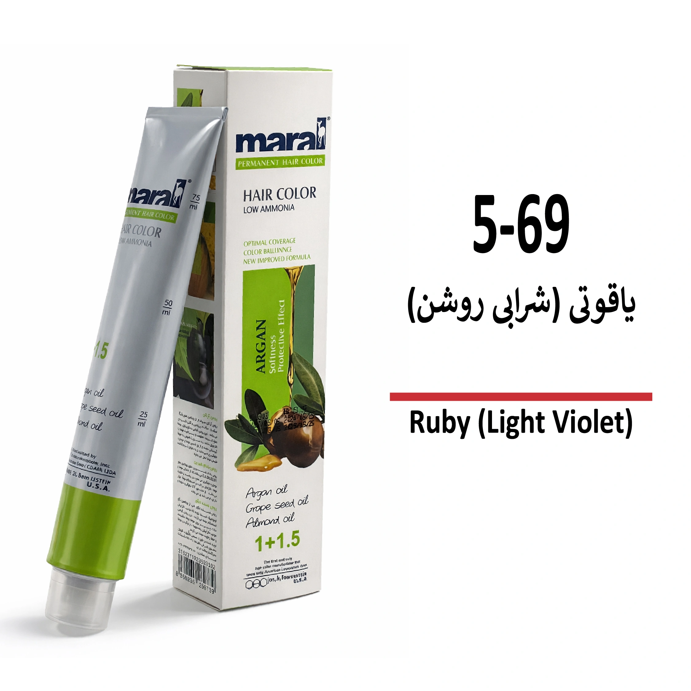 رنگ مو مارال یاقوتی(شرابی روشن) 5/69