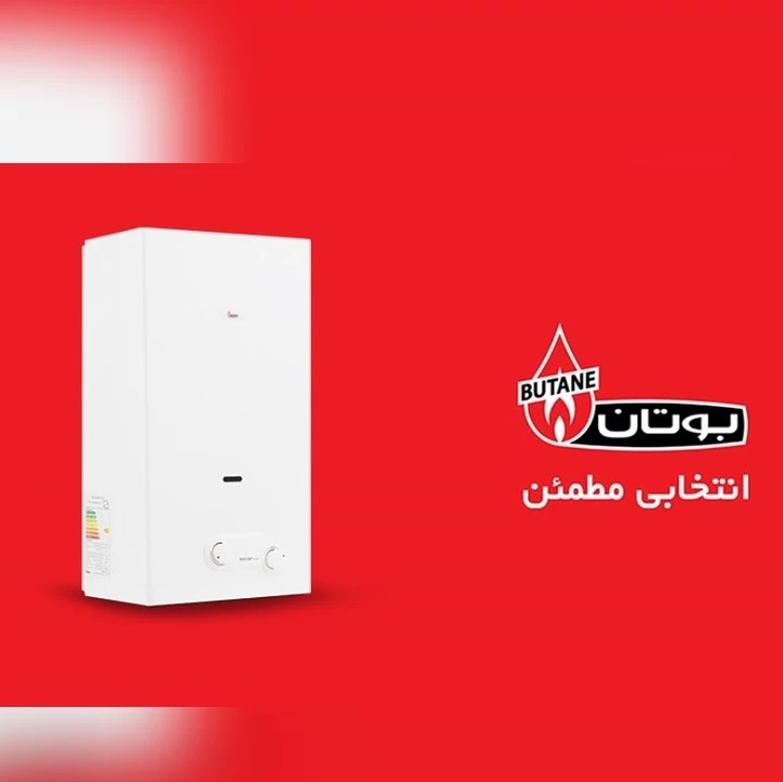 آبگرمکن دیواری فوری بوتان B4318if 