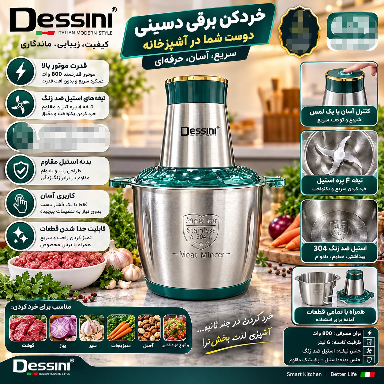 خردکن وغذا ساز دسینی 3 لیتر ارسال رایگان