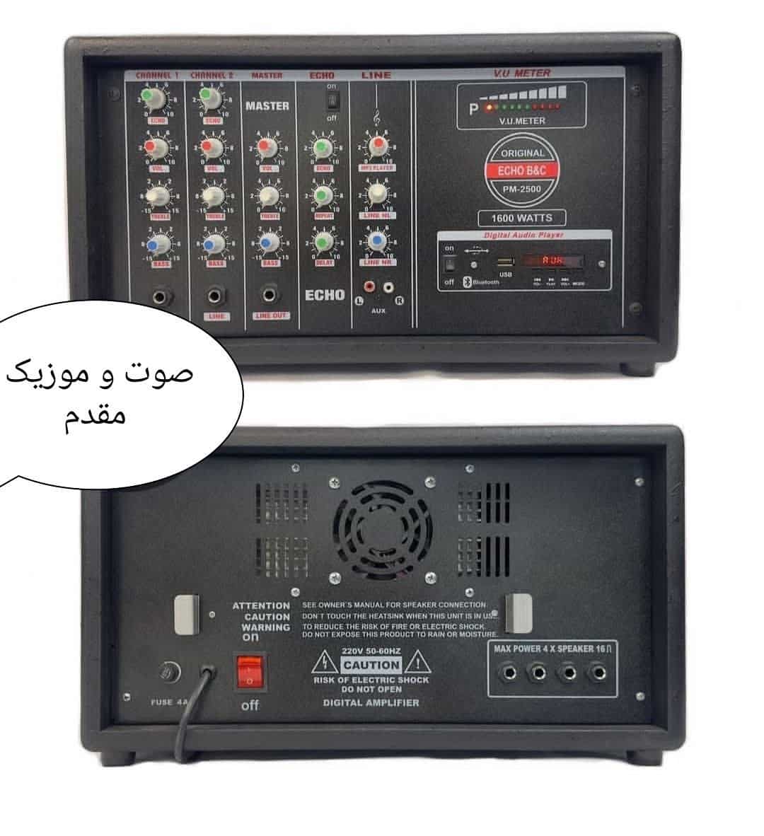 اکو آمپلی فایر B&C مدل PM-2500