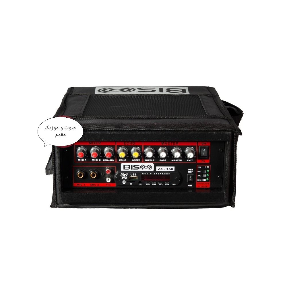 اکو همراه (کیفی) 6 اینچ بامیکروفون بیسیم بیسکو BISCO مدل ZX-200 W