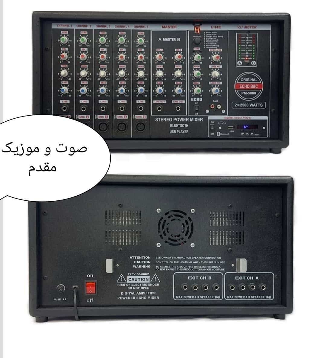 اکو آمپلی فایر B&C مدل PM-5000