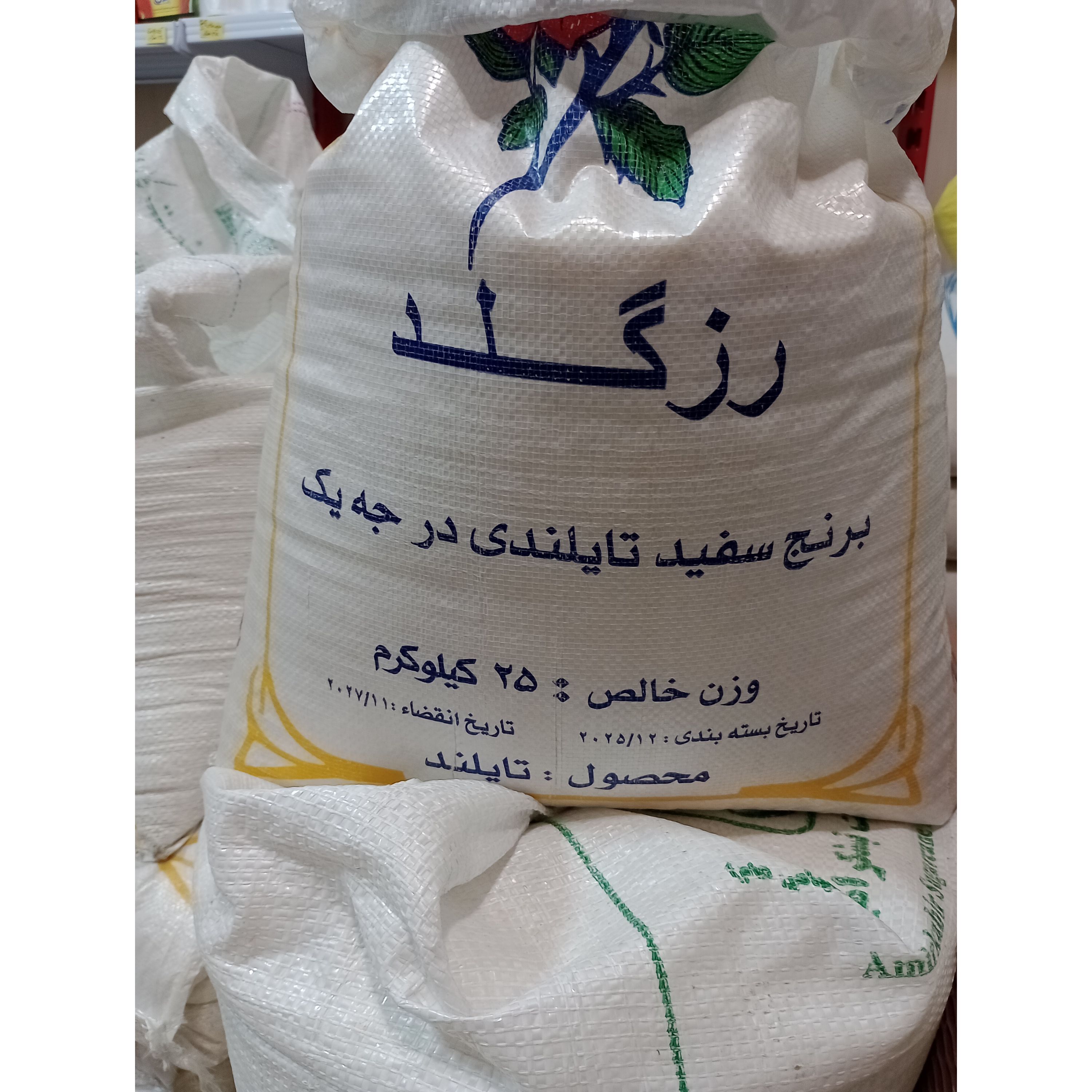 برنج تایلندی درجه یک