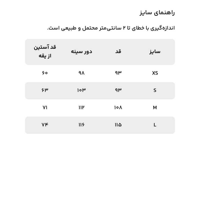 حوله پالتویی لوماتوس مدل وافل سایز 103 مناسب برای قد 150 تا 170 سانتی مترجدید