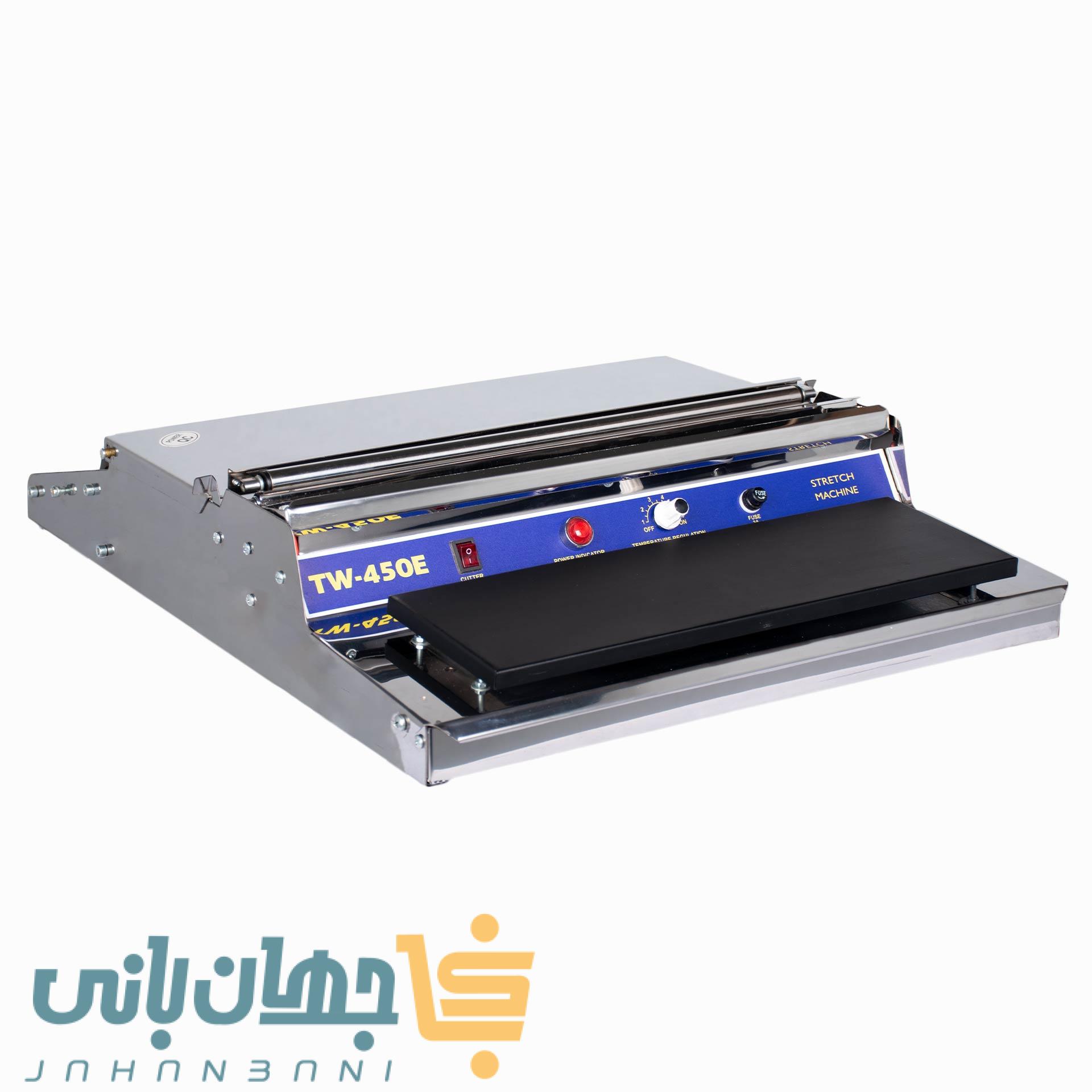 سلفون کش TW450E (پس کرایه تیپاکس)