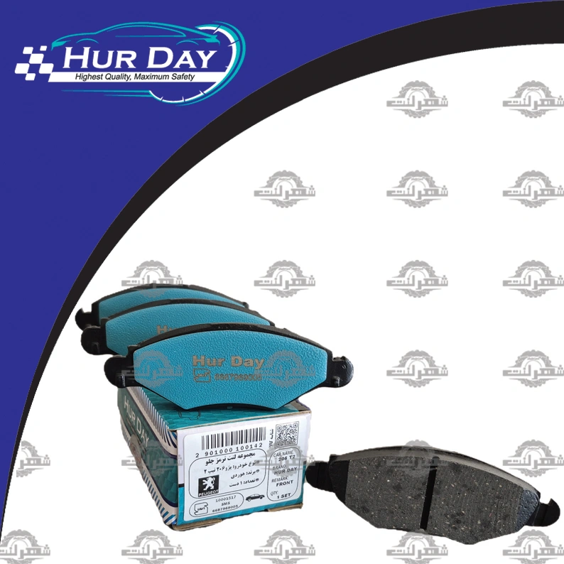 لنت ترمز جلو پژو 206 صندوقدار V20 مدل 1386-1392 هوردی (HurDay)