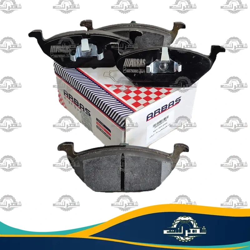 لنت ترمز جلو برلیانس H320 برند ارباس (ARBAS)