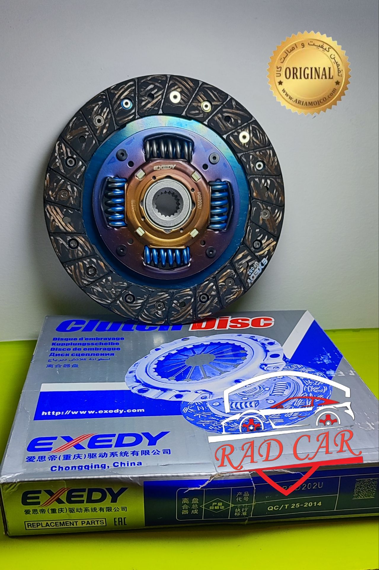 دیسک و صفحه برای پژو 206 تیپ 5 دایکن ژاپن EXEDY