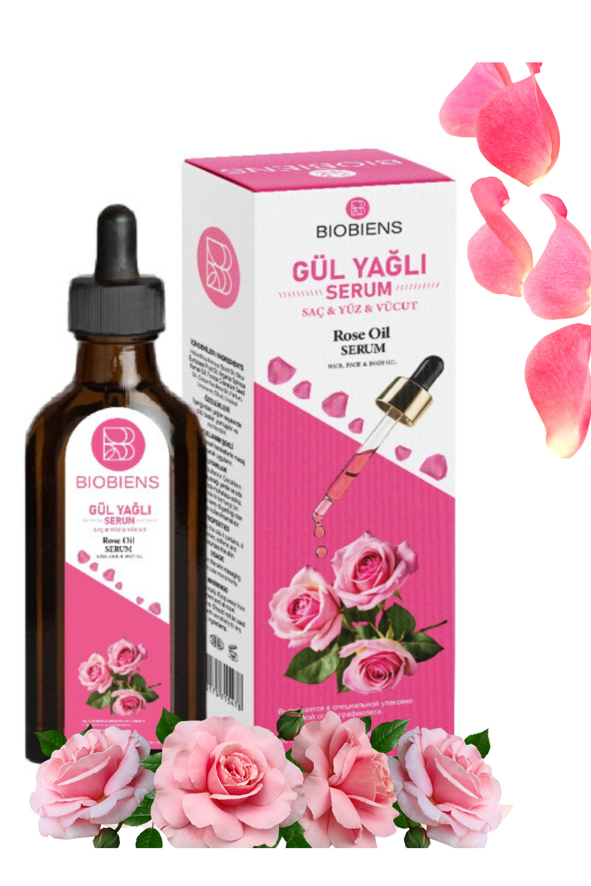 سرم پوست Biobiens | 8.68422E+12 اورجینالجدید