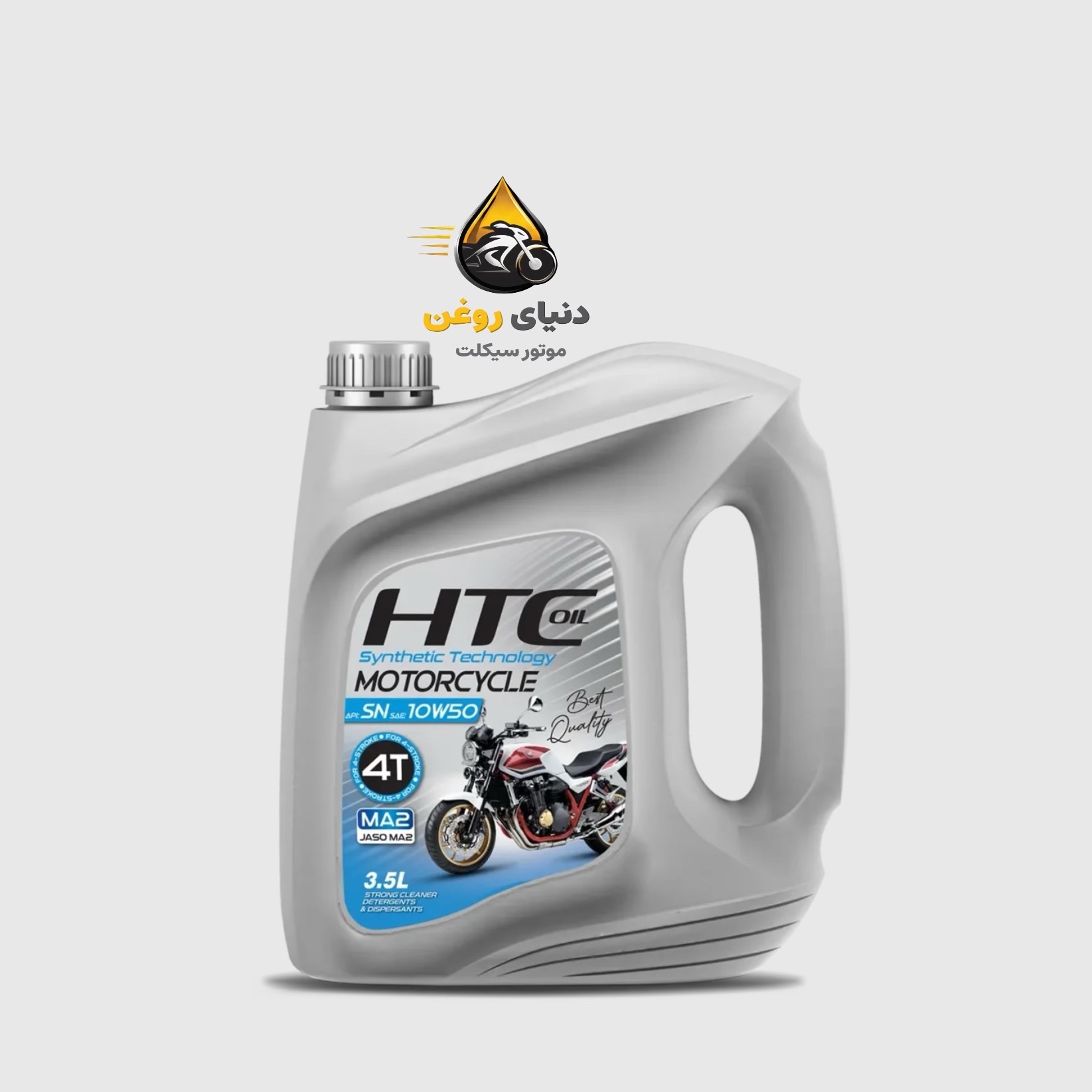 روغن موتورسیکلت htc اچ تی سی مدل 4T SN 10W50 MA2 حجم 3.5 لیترجدید