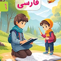 پوشه کار دانش آموز (پلیمری ضد آب) به همراه جدا کنند دروس ، کاور ضخیم، جداکننده تمام دروسجدید