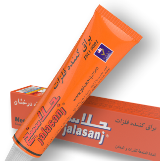 خمیر جلادهنده فلزات جلاسنججدید