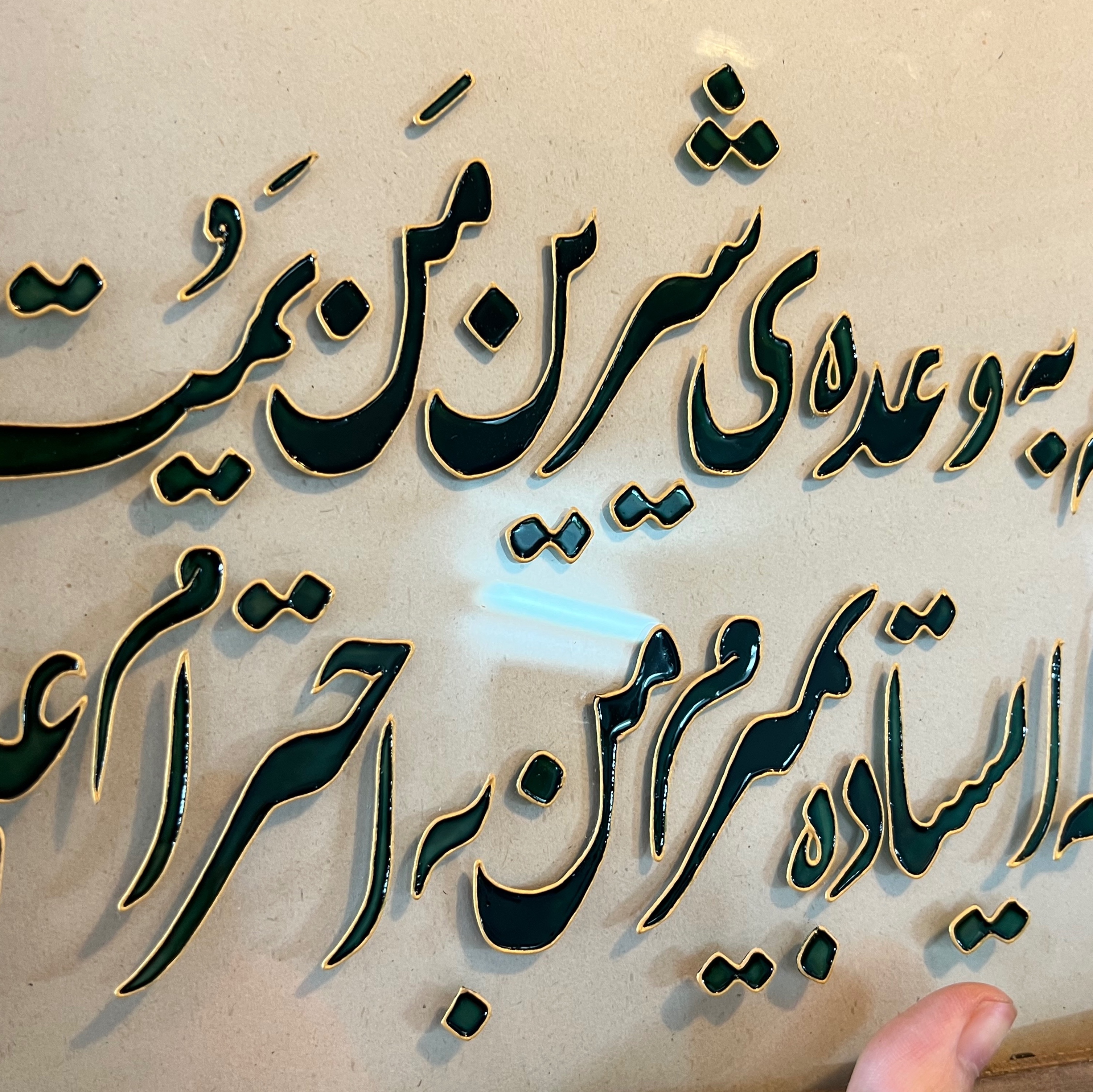 تابلو خوشنویسی ویترای قسم به وعده ی شیرین من یمت یرنی که ایستاده بمیرم من به احترام علی جدید