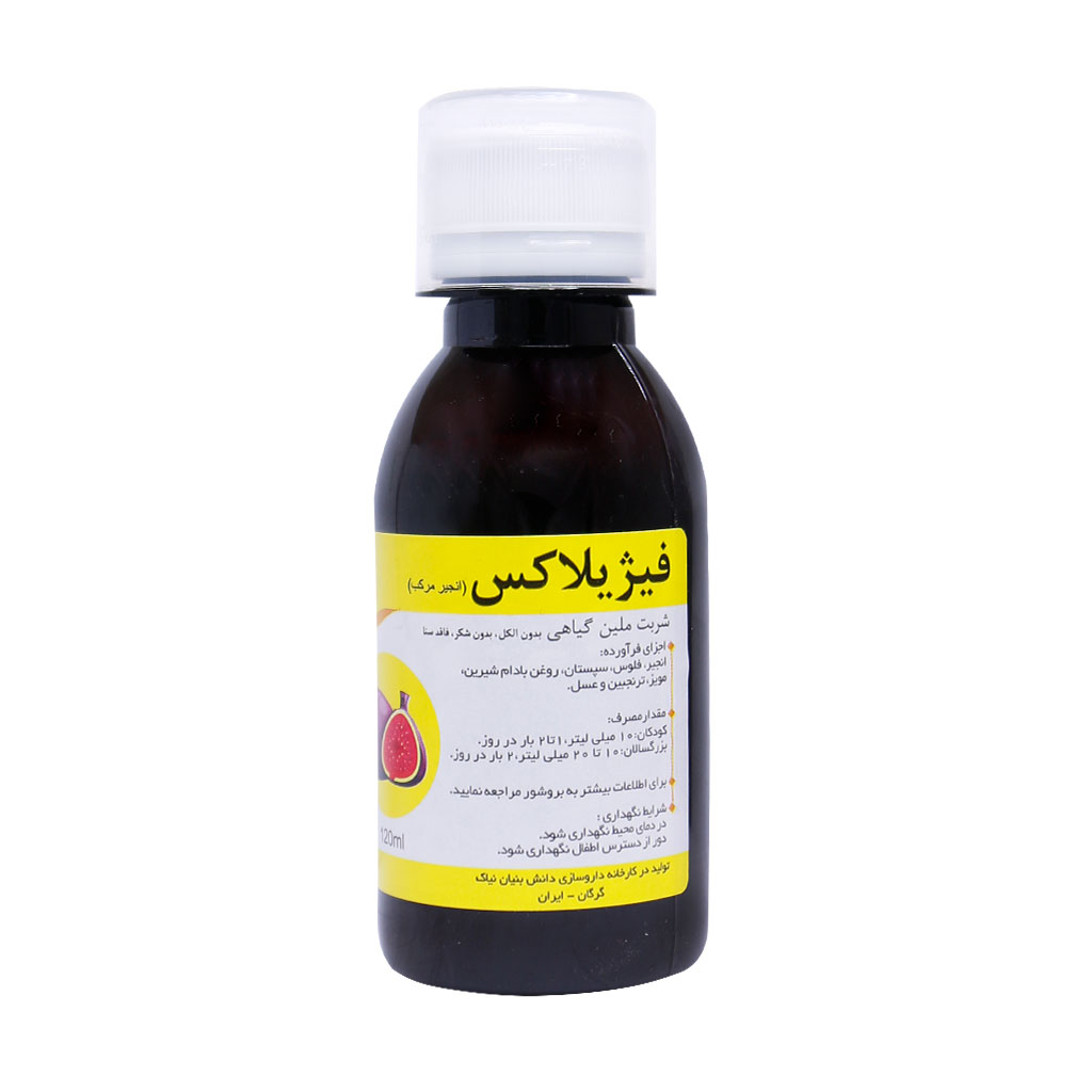 شربت انجیر فیژیلاکس نیاک 120 میلی لیتری