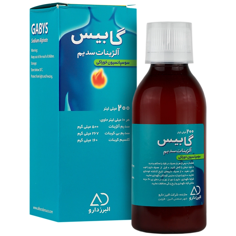 شربت گابیس آلژینات سدیم البرز دارو 200 میلی لیتری