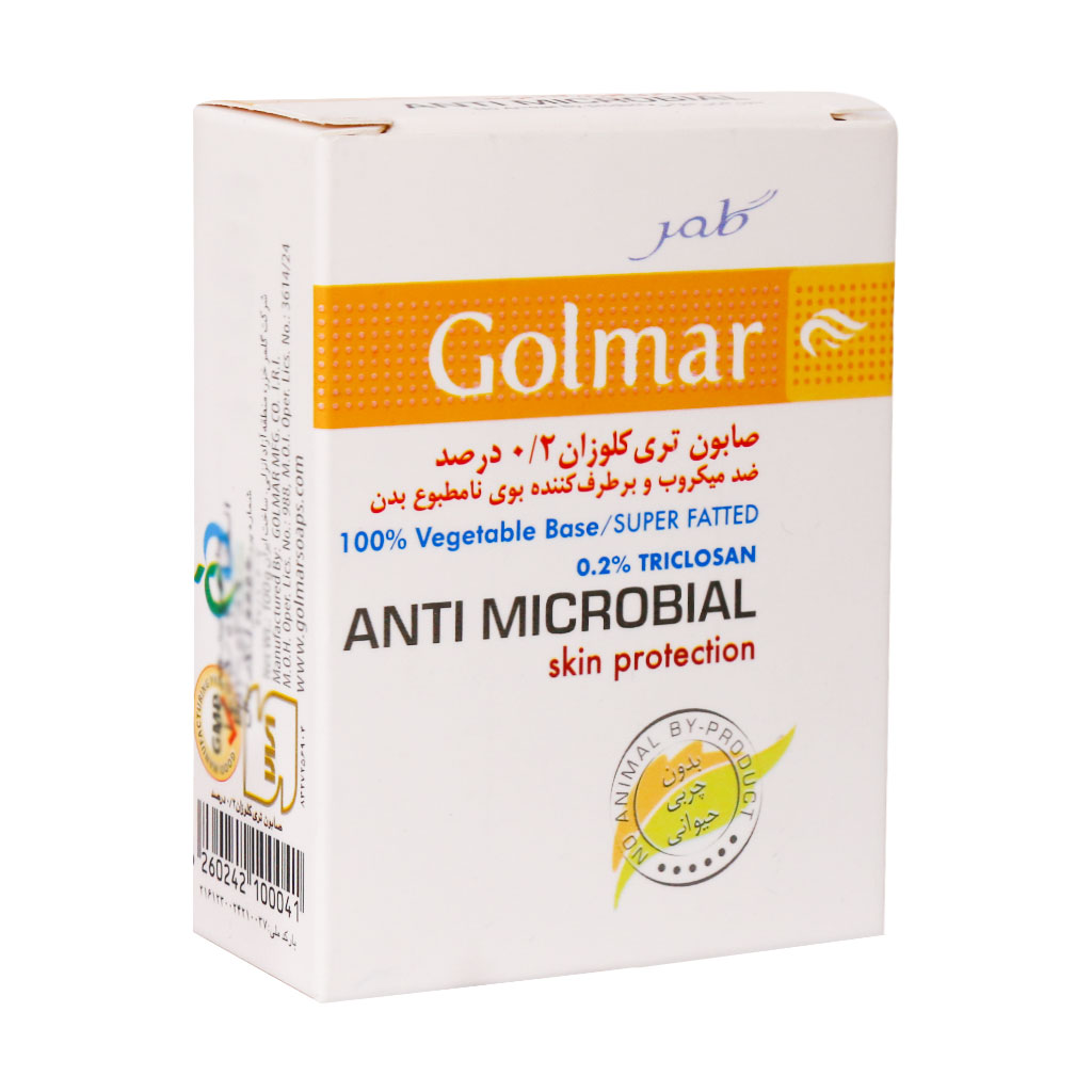 صابون گیاهی آنتی باکتریال ملایم 2 درصد گلمر 100 گرم
