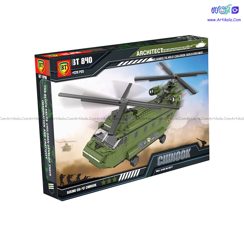 لگو 520 قطعه طرح هلیکوپتر کد BT 840