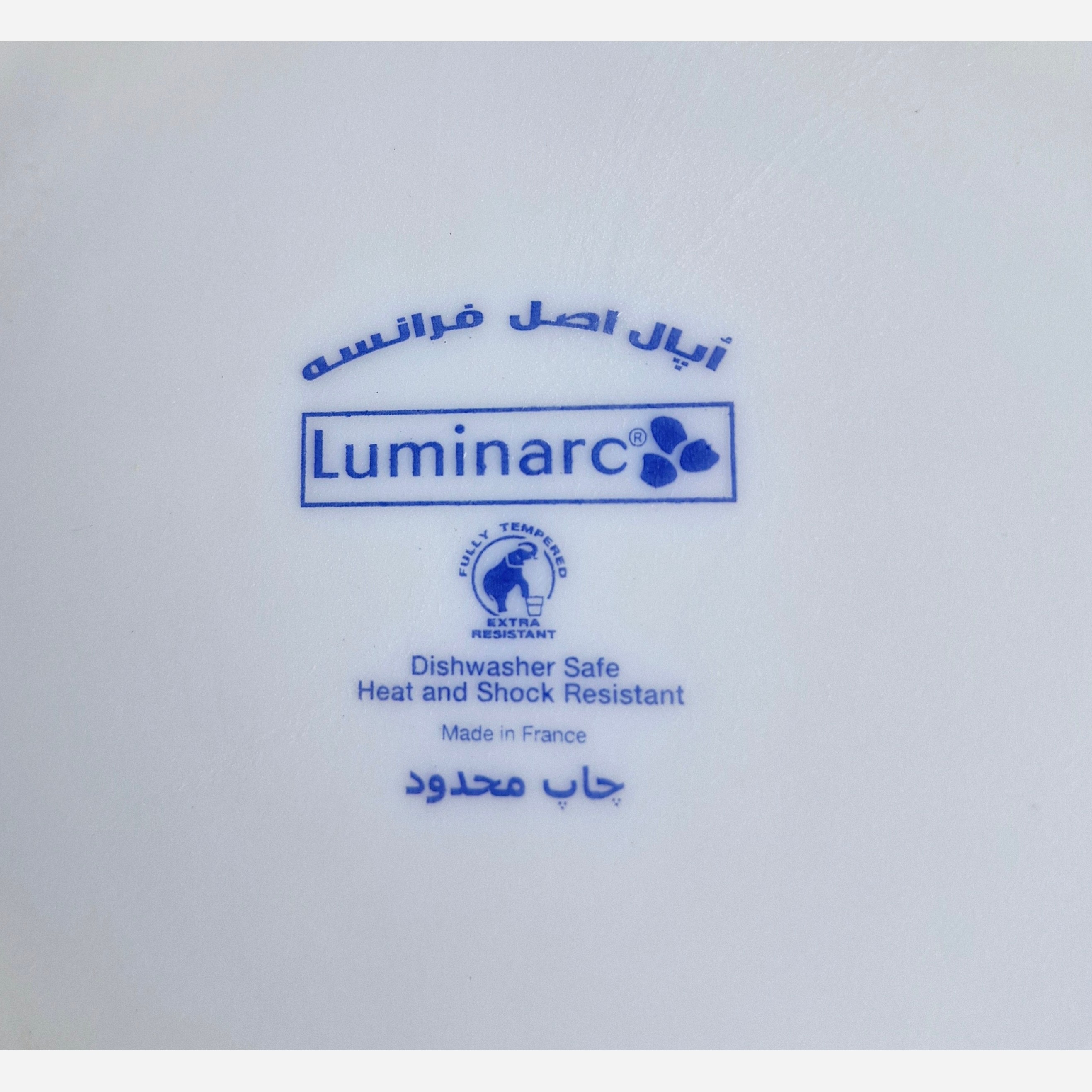 بشقاب آرکوپال فرانسه لومینارک luminarc جعبه دار، بشقاب تک آرکوپال فرانسه، قاب تک لومینارک فرانسه، بشقاب رنگی فرانسوی اصلجدید