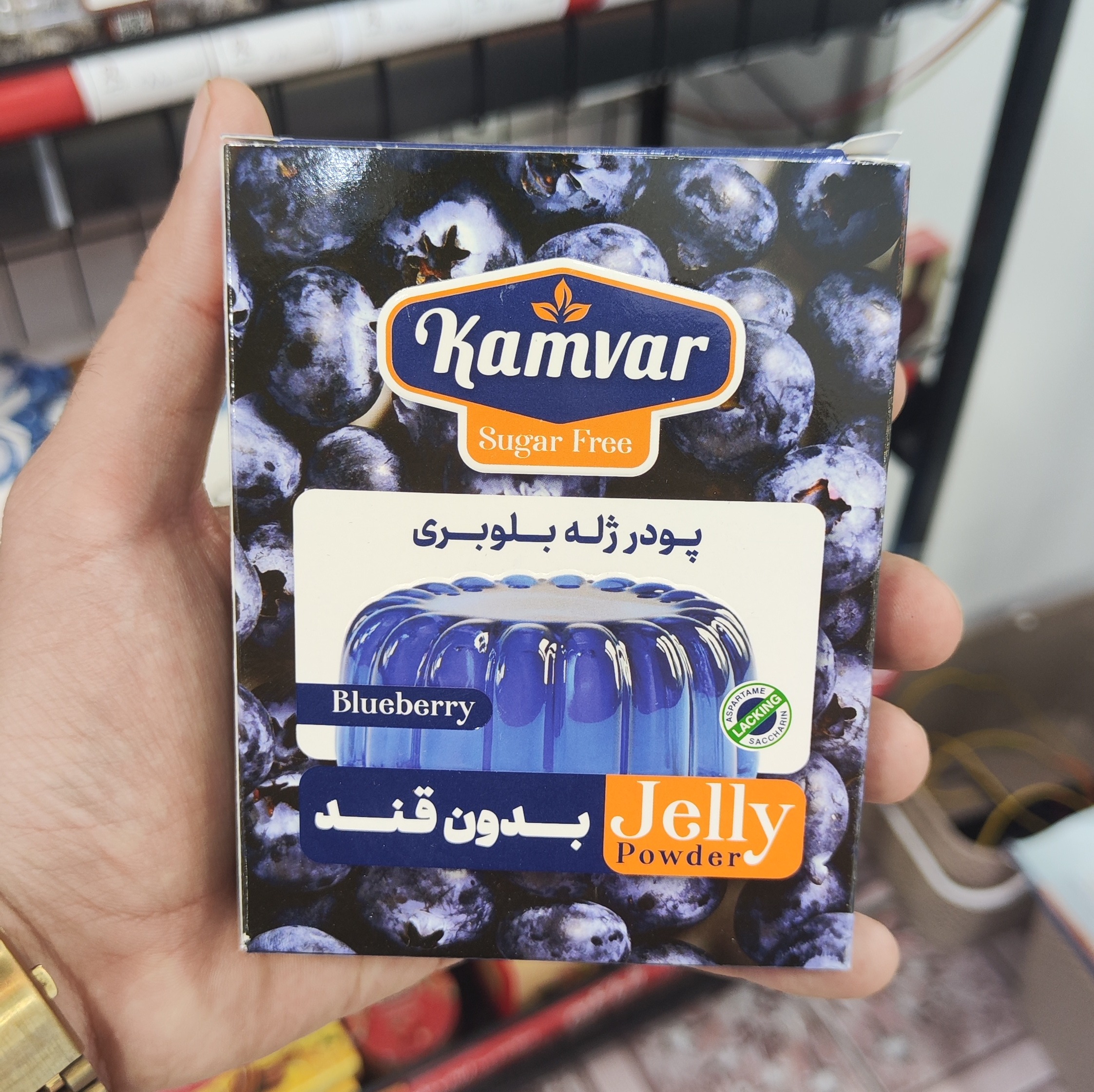 پودر ژله بلوبری کامور بدون قند