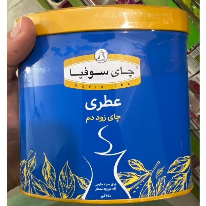 چای سوفیا 