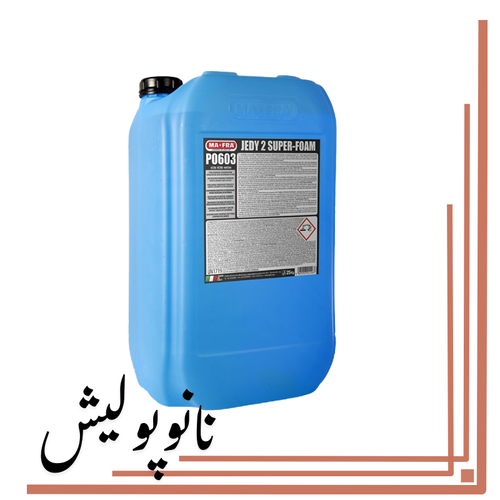 شامپو تاچلس مفرا Mafra Jedy2 Super Foam مخصوص شستشوی خودرو