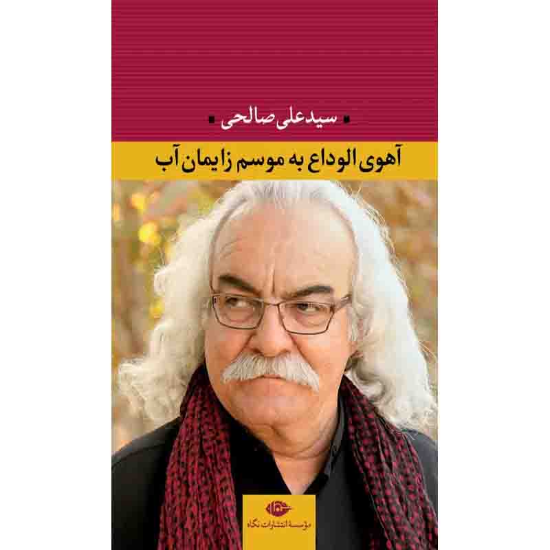 توضیحات تصویر