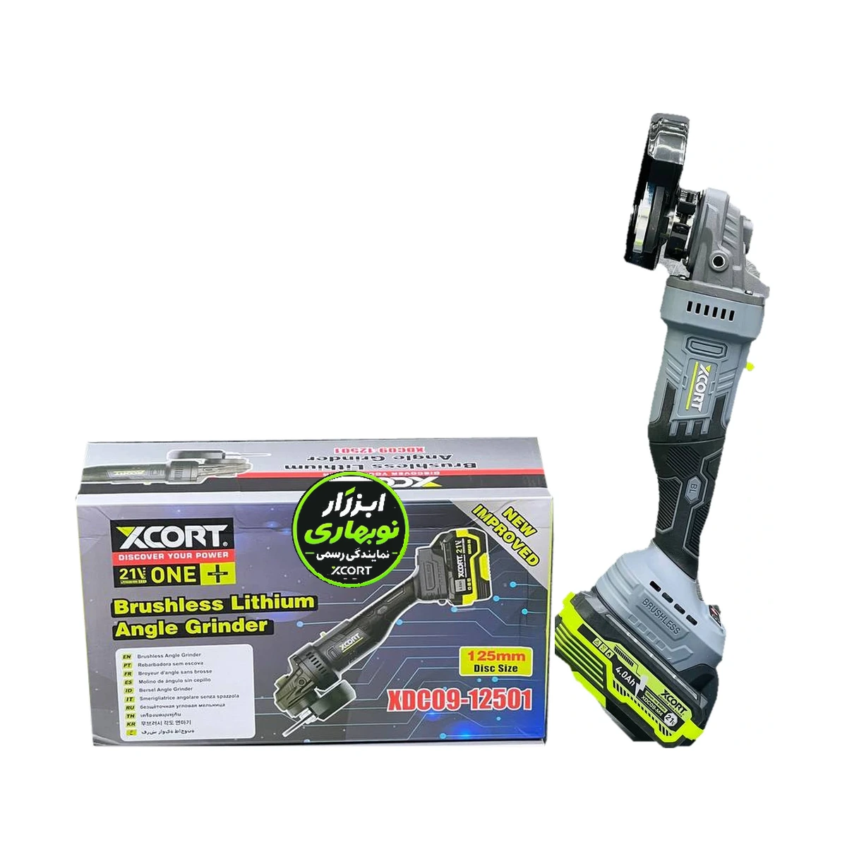 مینی فرز شارژی 21 ولت براشلس ایکس کورت مدل XDC09-12501جدید
