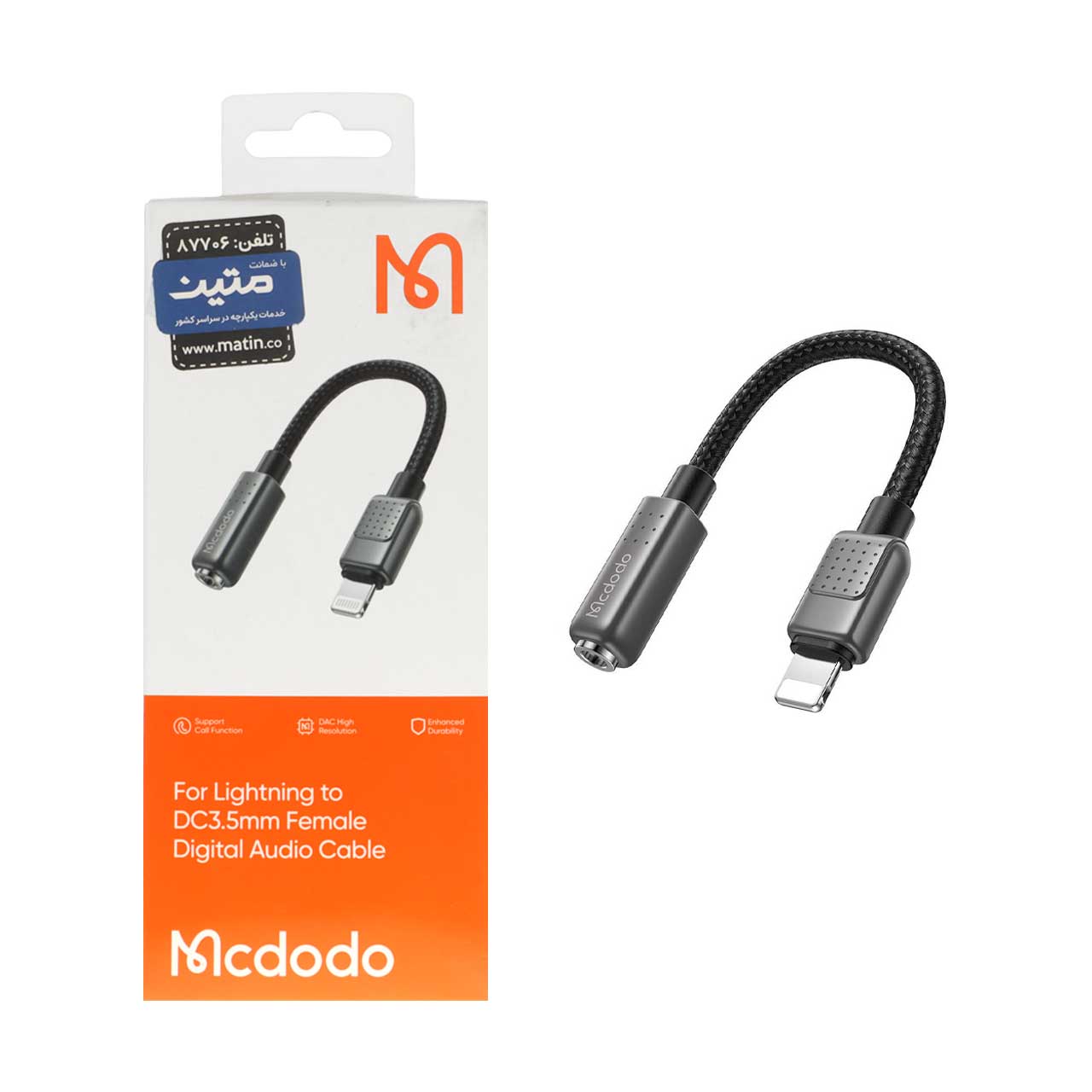 تبدیل Lightning به جک 3.5 میلیمتری Mcdodo مدل CA-501 - مشکی (گارانتی متین)جدید