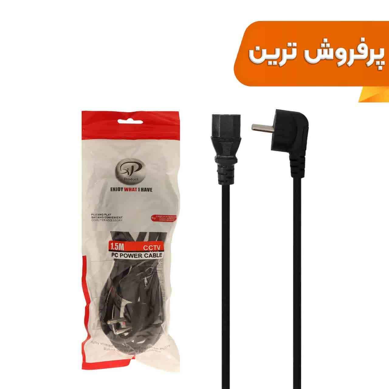 کابل برق 1.5 متری XP Product - مشکی - RYLجدید