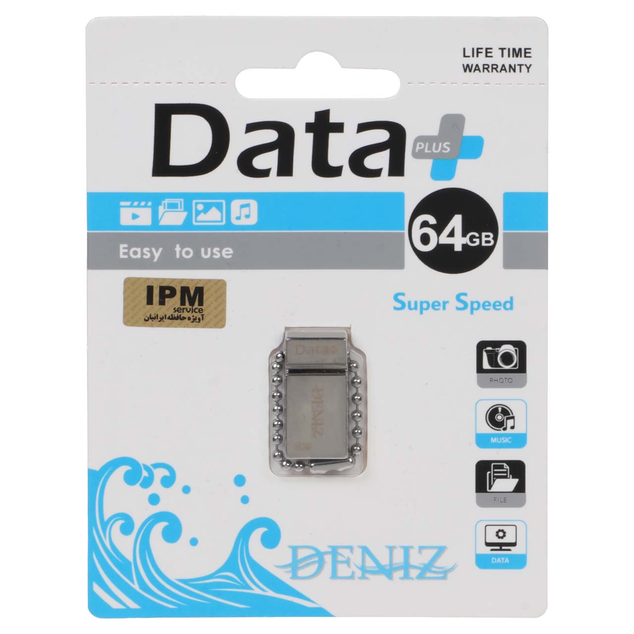 Data Plus DENIZ USB2.0 Flash Memory - 64GB نقره ای (گارانتی مادام العمر IPM)جدید