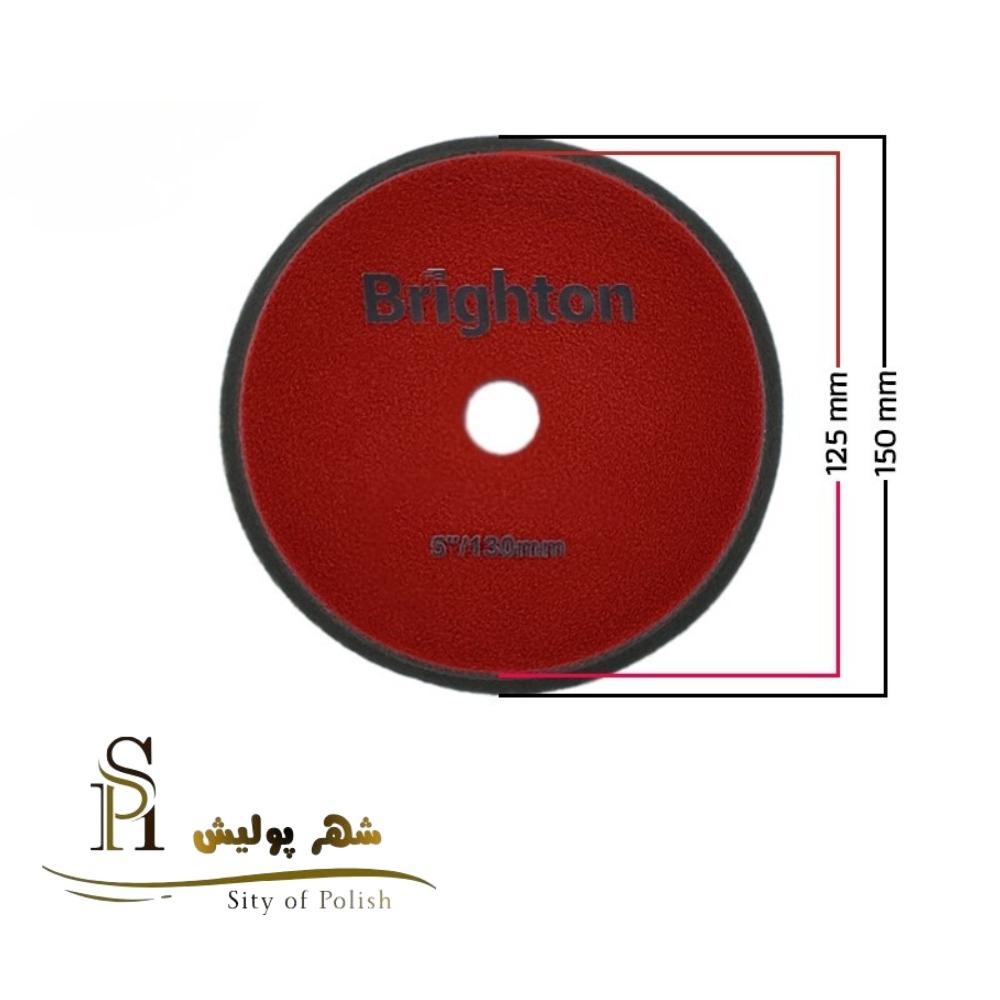 وول پد پولیش موی کوتاه برایتون سایز 125 میلیمتر (5 اینچ) - قدرت لایهبرداری فوقالعاده