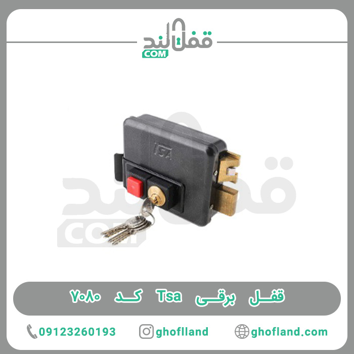 قفل برقی Tsa کد 7080