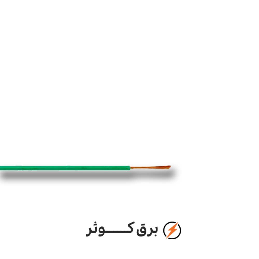 سیم افشان 1*1 هادی نور(حلقه)
