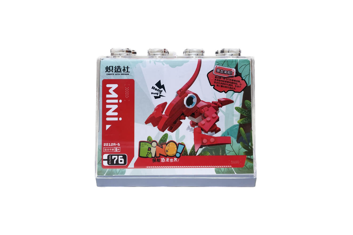 لگو مینی دایناسور قرمز MINI DINO (کد 2212A-6)جدید