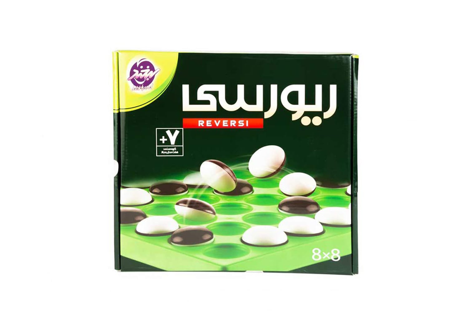 بازی فکری ریورسی 8*8 (RIVERSI)جدید
