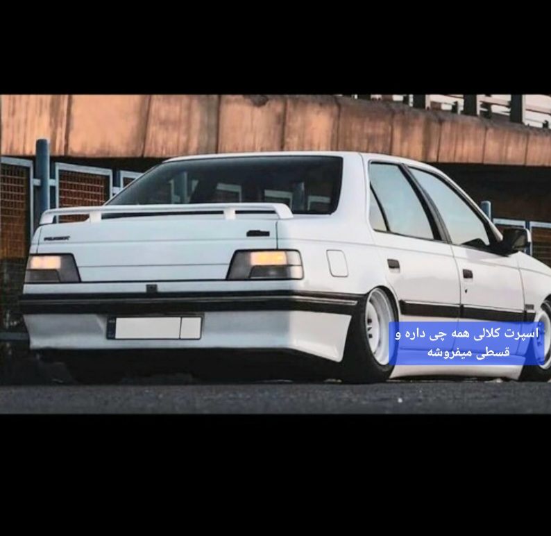 بال پژو 405مدل، MI16
